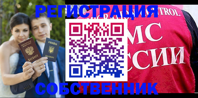 регистрация для дет. сада в Петров Вале