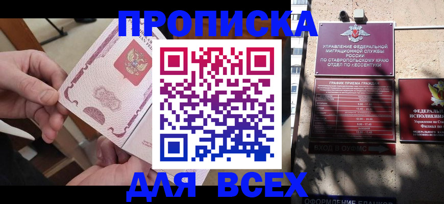 форма 3 в Петров Вале